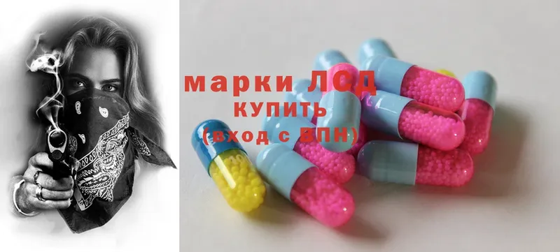 ЛСД экстази ecstasy  KRAKEN ССЫЛКА  Майский 